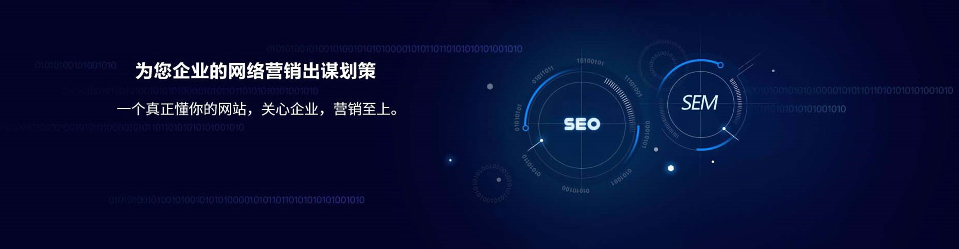 福山头条信息流